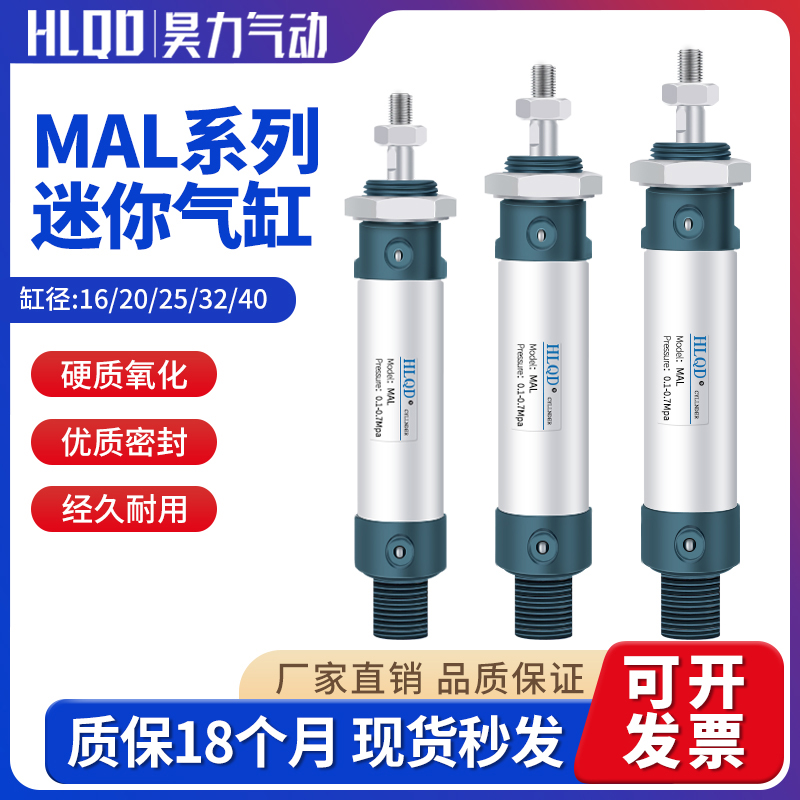 小型迷你气缸货号齐全