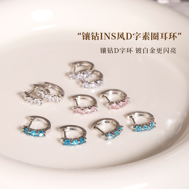 镶钻d型耳圈316钛钢材质耳环防过敏女士独特漂亮小众耳扣简单大方