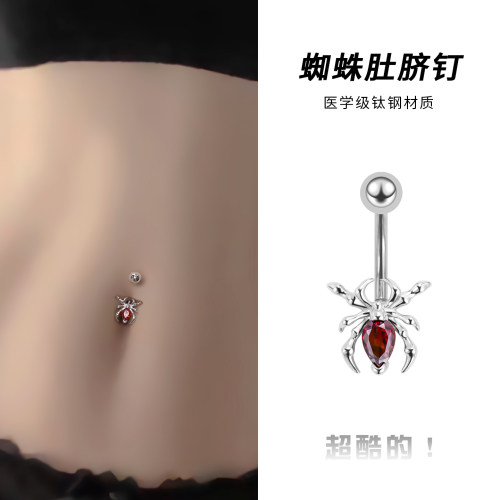 医用钛钢外螺纹爆闪红眼耳钉