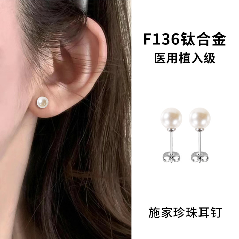 云端造物钛合金日韩女耳钉防过敏图片