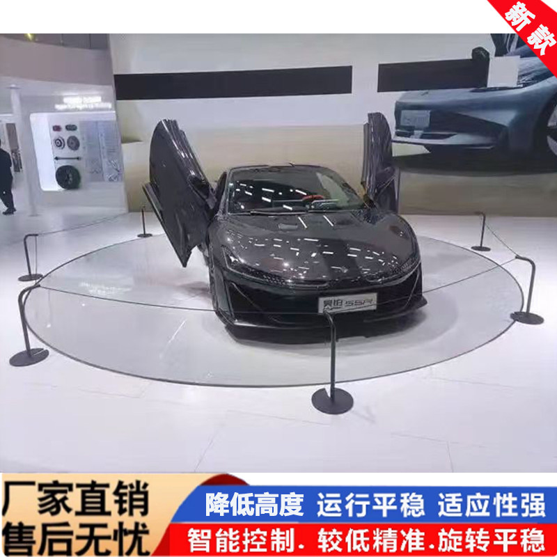 汽车旋转展示台 电自动升降360度拍摄直播遥控高精度调头旋转转盘