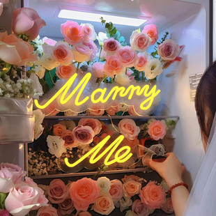marryme造型冰箱求婚表白惊喜道具布置霓虹灯氛围灯发光led装饰灯