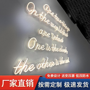 英文字母背景墙文字文案网红墙霓虹灯发光字酒吧装 饰造型灯墙定制