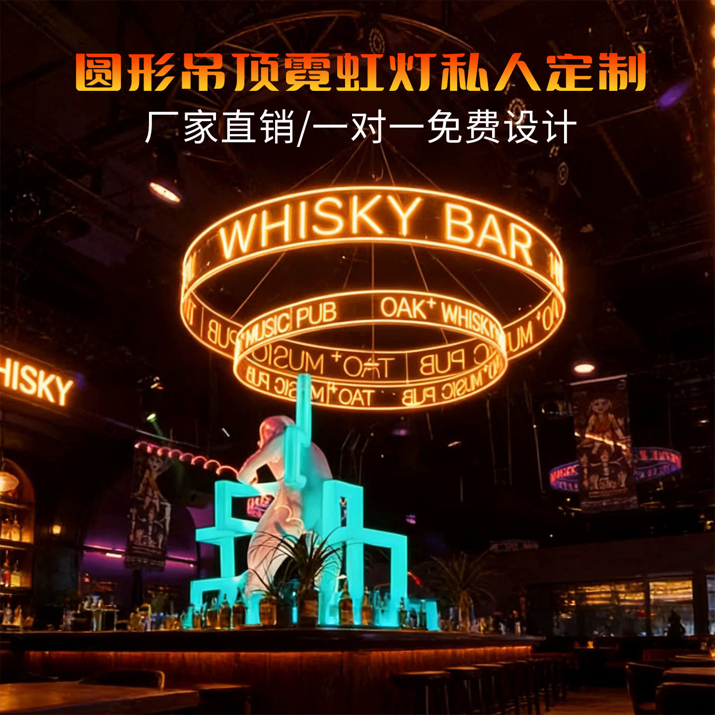赛博朋克风网红吊挂圆环霓虹灯弧形装饰灯酒吧迪厅亚克力吊灯定制 - 实物图