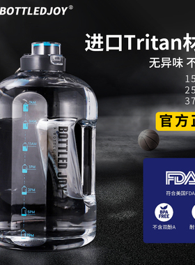 超大容量健身运动水壶大号2l顿顿太空水杯杯子吸管男女生吨吨桶3l