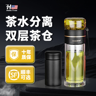 男女士新款 美国夏季 加厚杯子高级感双层隔热水杯家用茶水分离杯子