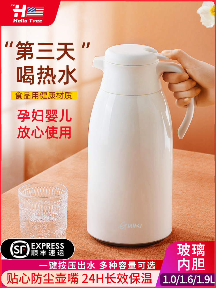 玻璃内胆热水瓶宿舍热水壶食品级大容量家用茶壶品牌冬季保温壶桶