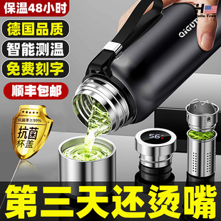 保温杯男士 冬季 高端抗菌316不锈钢智能显温大号容量带茶漏水杯子