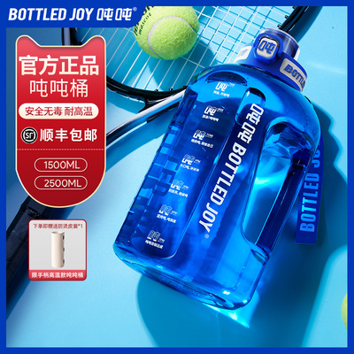 吨吨桶正品顺丰可选