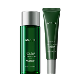 【新客U先试用】ONCUR安修泽油橄榄水乳套装正品补水保湿控油修护