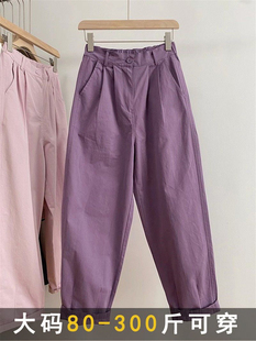 哈伦萝卜裤 特大码 宽松显瘦直筒九分裤 女夏季 紫色纯棉麻休闲阔腿裤