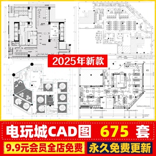 电玩城游戏厅室内装 儿童游乐设备CAD施工图 修设计平面布置图工装