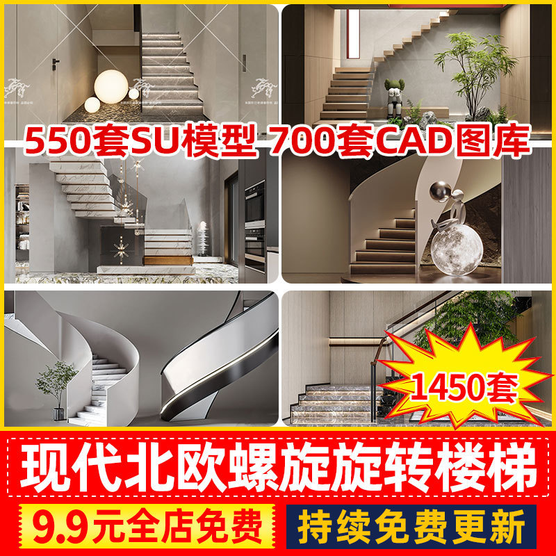 自动发货！加入会员！全店免费！