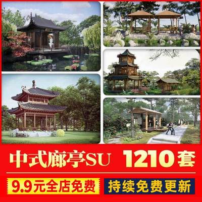 加入会员！全店免费！自动发货！