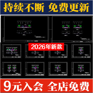 城市道路商业街街道工程标准横断面设计CAD施工图图纸24/36/40米