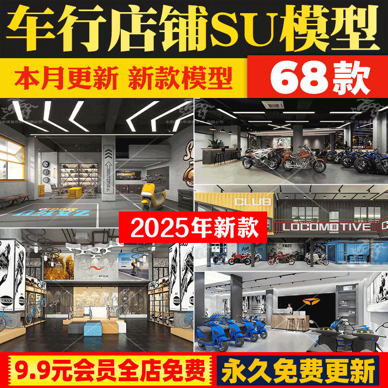 潮流精品，品质保证