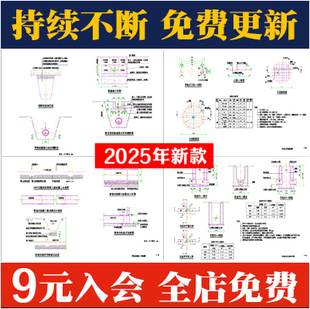 市政给排水工程管基、管道、单箅雨水口、构筑物CAD大样图示意图
