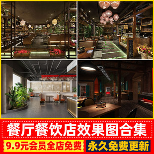 现代餐饮空间餐厅装修设计效果图新中式饭店中餐厅餐饮店参考案例