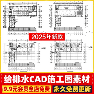 电气 生物化学理化实验室 通风 修 给排水CAD施工图素材 装