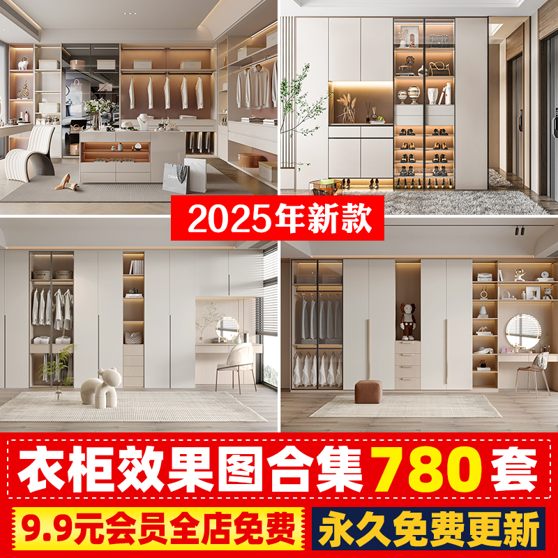 衣柜装修设计效果图片房间主卧柜子卧室衣帽间CAD施工图