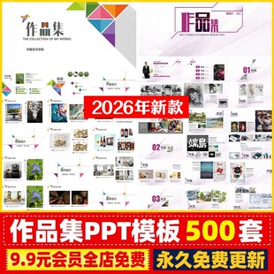 建筑室内土木工程师设计师模板个人求职大学生面试简历作品集PPT