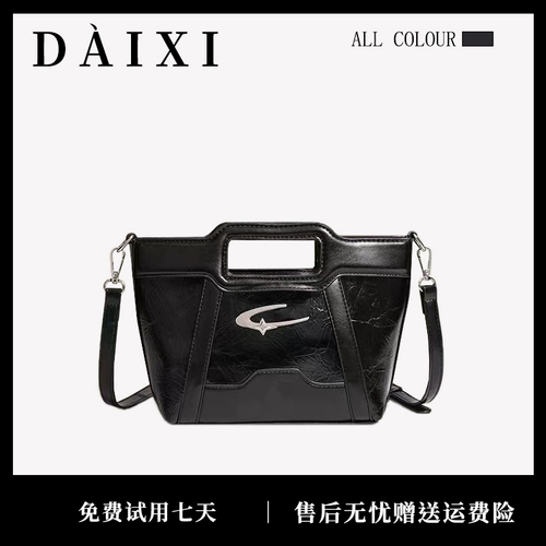 Модная сумка через плечо, барсетка