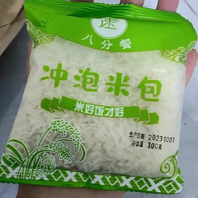 【蒙瑞祥】冲泡米饭免煮袋装大分量早餐速食自热米饭批发