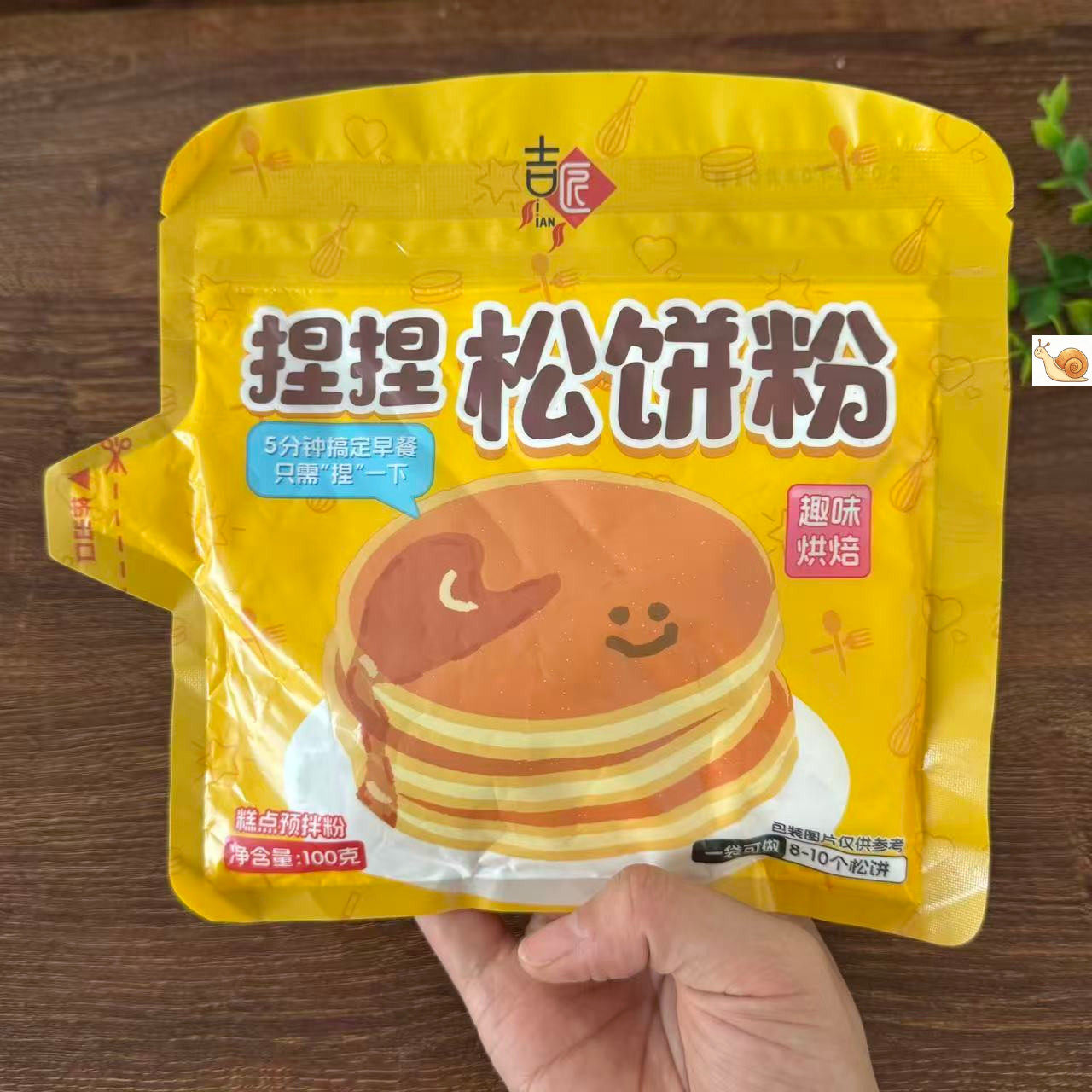 【严选】吉匠捏捏松饼粉预拌粉家用diy自制华夫饼早餐儿童铜锣烧