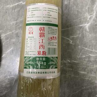 -新日期春丝赣霸江西米粉米线南昌炒粉拌粉汤粉湖南桂林米粉米线