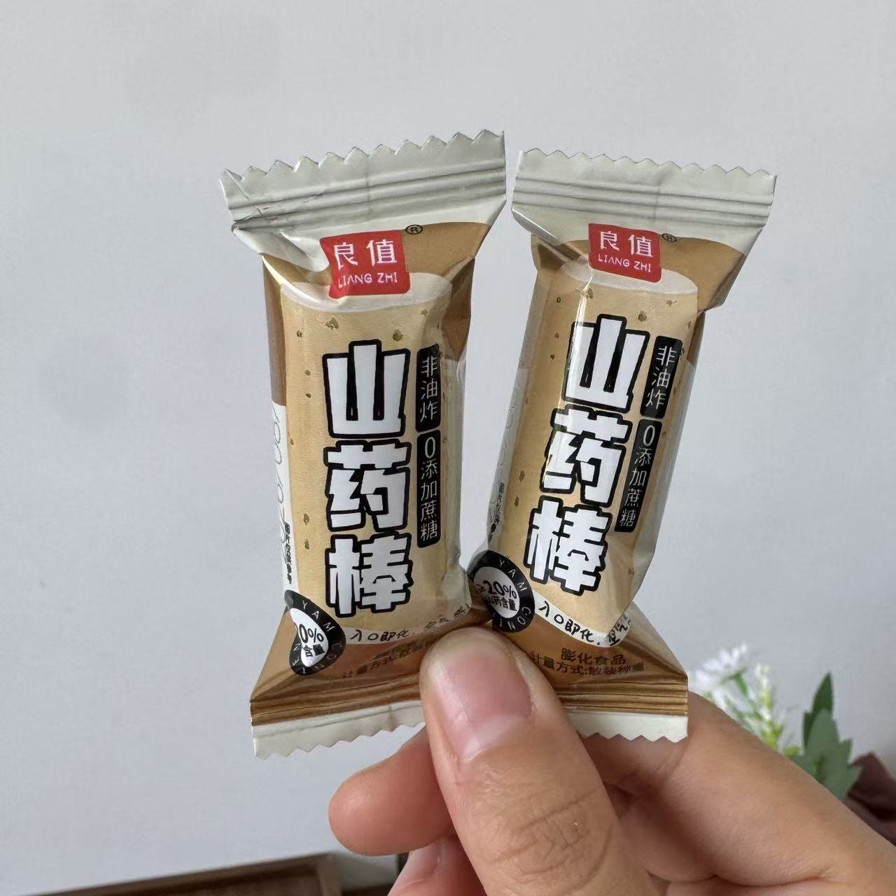【严选】9·9优惠价非油炸米果卷铁棍山药棒休闲下午茶海底餐捞前