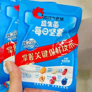 治治小蓝袋益生菌每日坚果15g小黄袋混合760g装恰恰零食品礼盒