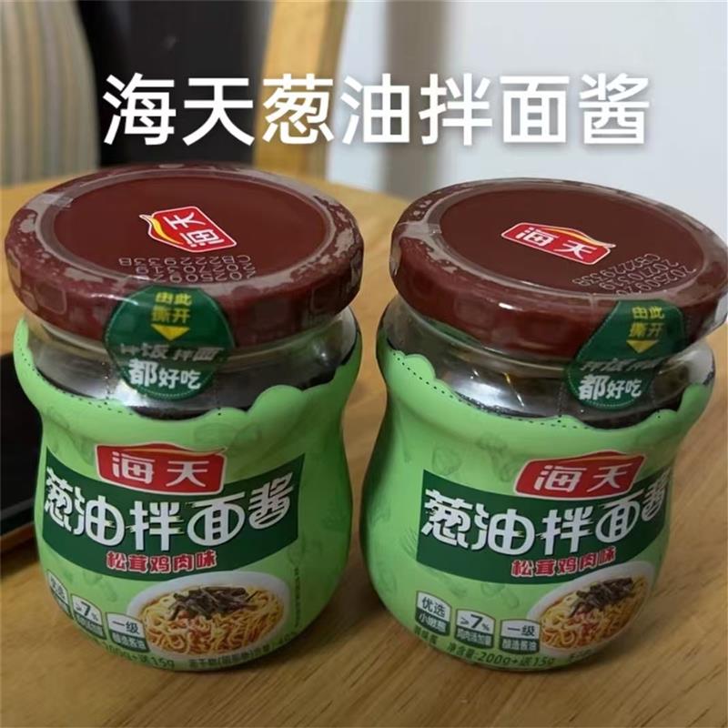 【松茸提鲜】海天葱油拌面酱215g松茸加鸡肉双倍提鲜拌面拌饭