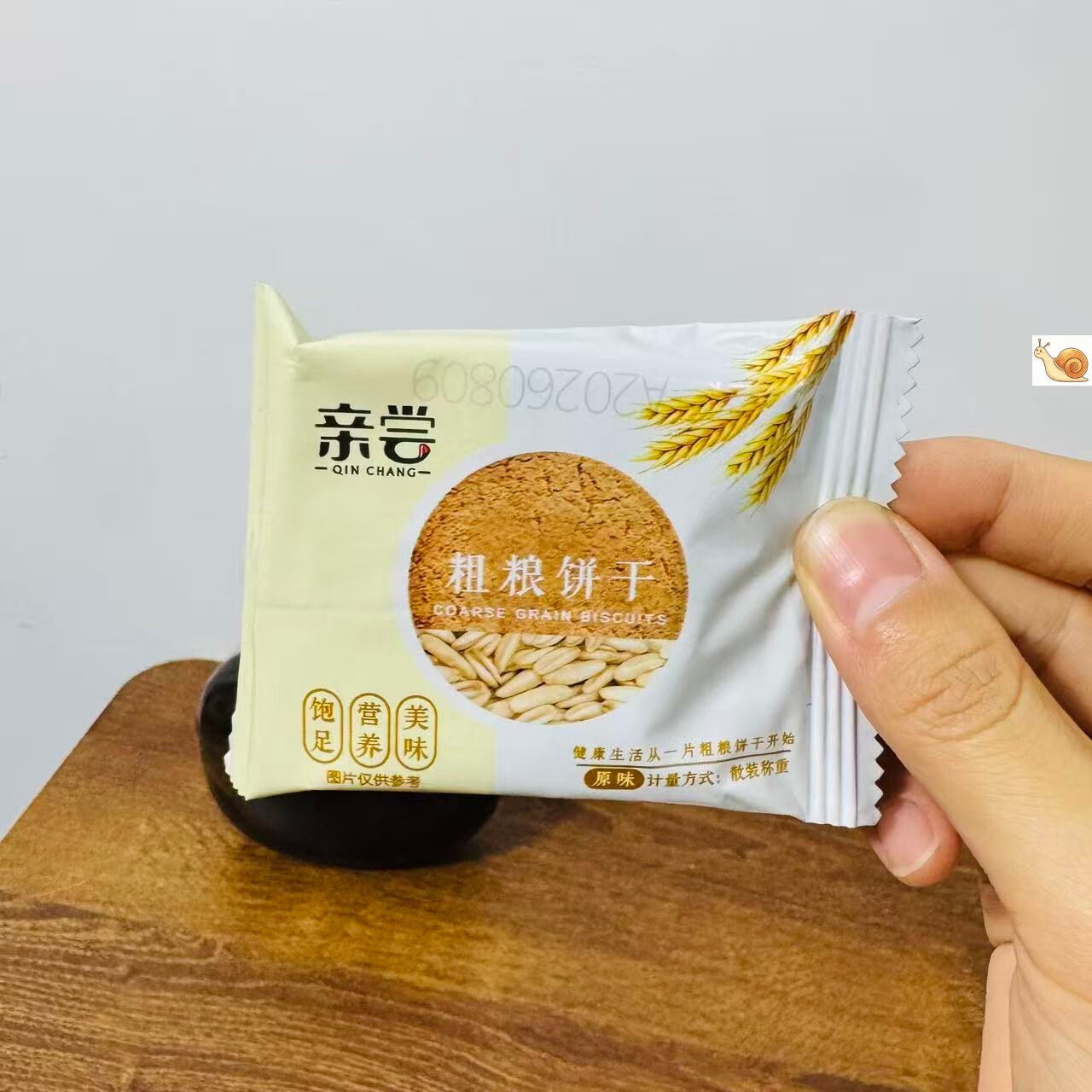 【严选】轻食兽代餐饼干粗粮高纤低GI早晚餐办公室下午茶休闲饱腹