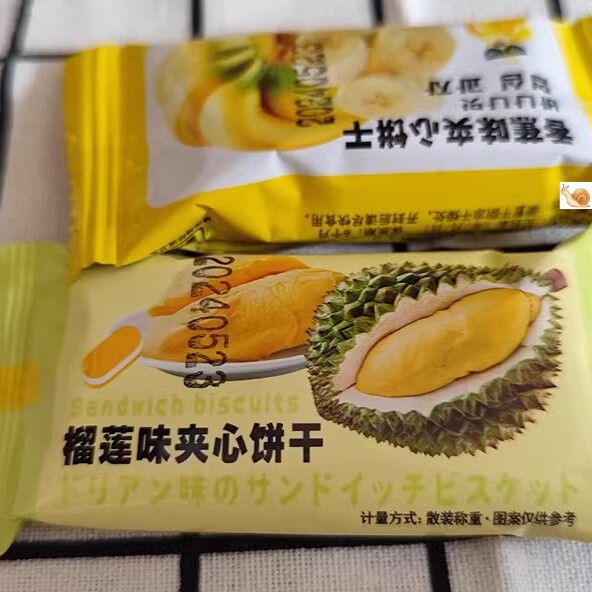 【优选】榴莲夹心饼干小包装香蕉味散装整箱解馋零食小吃休闲食