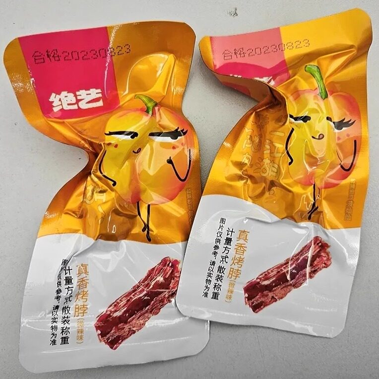 【新货】绝艺麻辣烤脖非鸭脖零食10包卤味休闲小吃零食