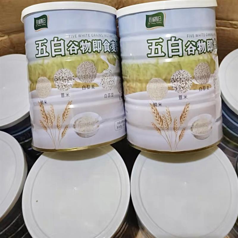 -【新货】谷城假日五白谷物即食麦片即食甄选谷物糙米营养代餐