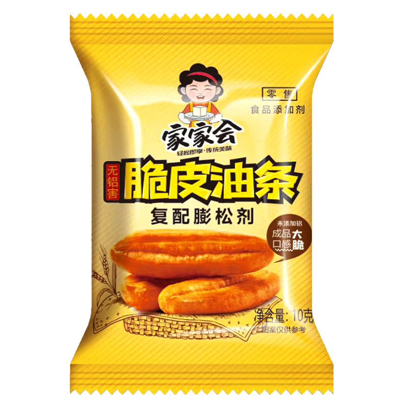 【优选】M家家会脆皮油条10g包 做油条膨松剂无铝害发面蓬松
