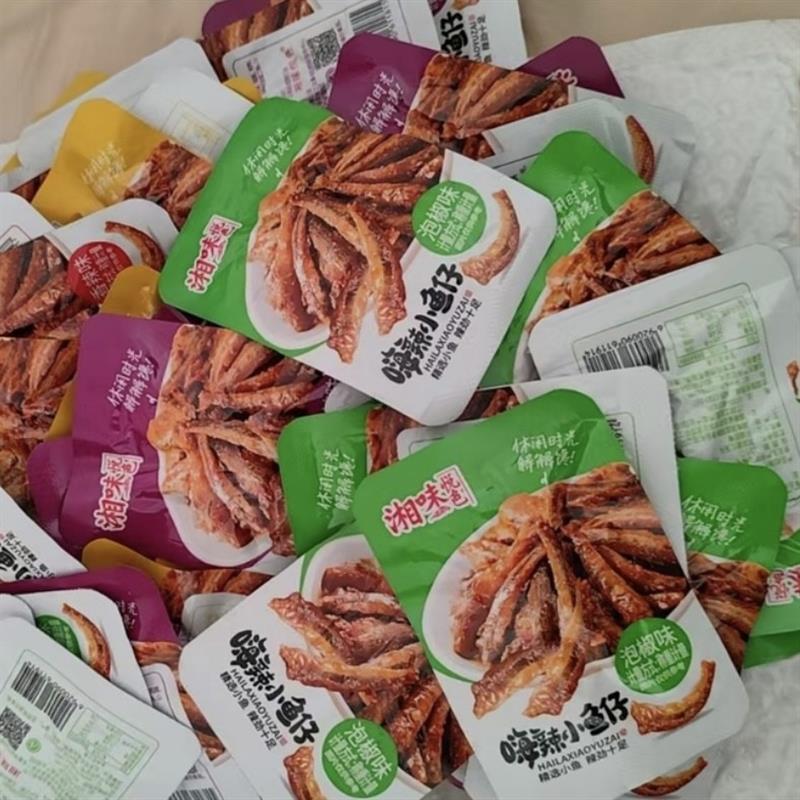 【足足60包】湘味悦色嗨辣小鱼仔湖南特产即食香辣泡椒麻辣小鱼