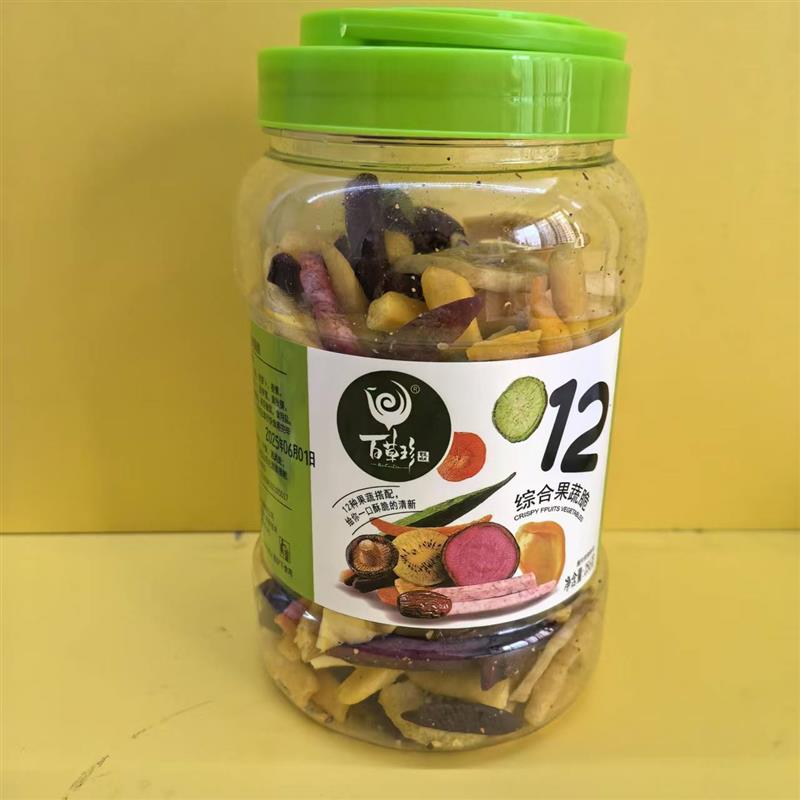 -新日期百草珍综合什锦果蔬脆256g罐装孕妇儿童休闲零食