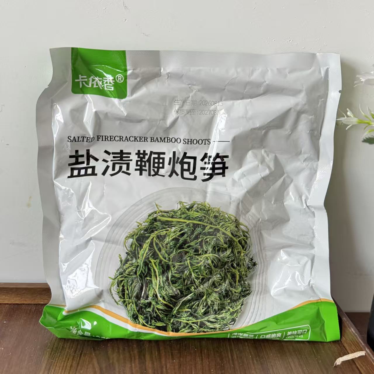 【严选】鞭炮笋商用整箱海草马尾藻长寿菜羊栖菜海藻海菜火锅涮菜