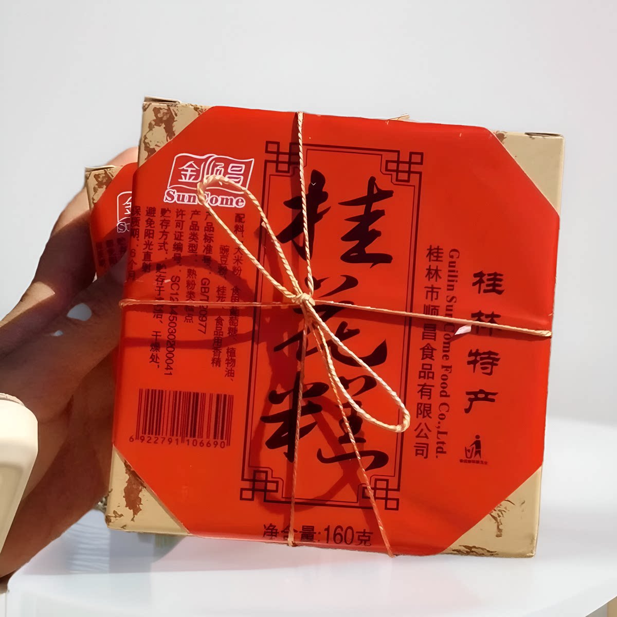 【新货】金顺昌桂林特产桂花糕茂信 绿豆板栗糕糕点 传统口味