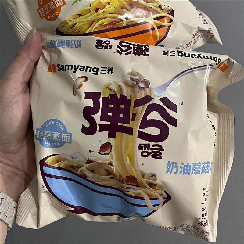 三养弹谷意面奶油蘑菇味蒜香橄榄油意式番茄味意大利面式速食拌