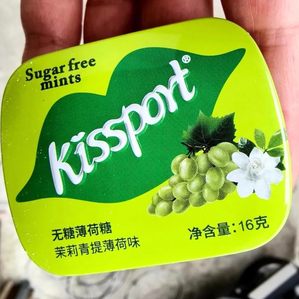 【新客立减】kissport无糖薄荷口香糖清新口气糖提神随身维c润喉