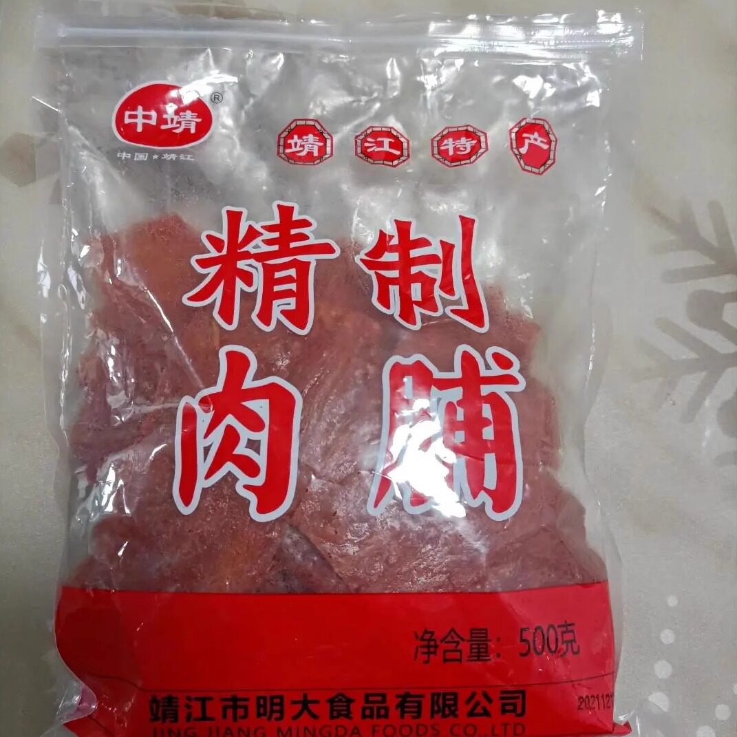 【新客立减】中靖靖江特产中靖精制猪肉脯鸡肉铺肉干肉正片付片