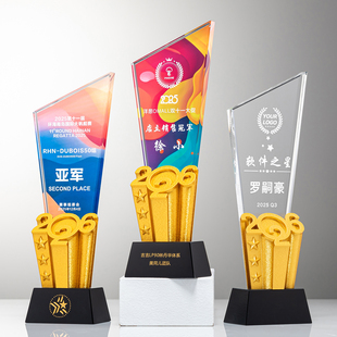 2026年数字水晶奖杯定制年会优秀员工个人团队供应商合作伙伴奖牌