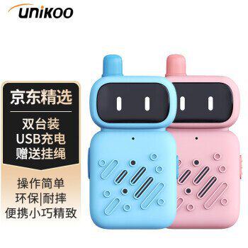 UNIKOO 【双台装】对讲机 儿童对讲机 4-12岁玩具一对 亲子互动娱属于什么档次？