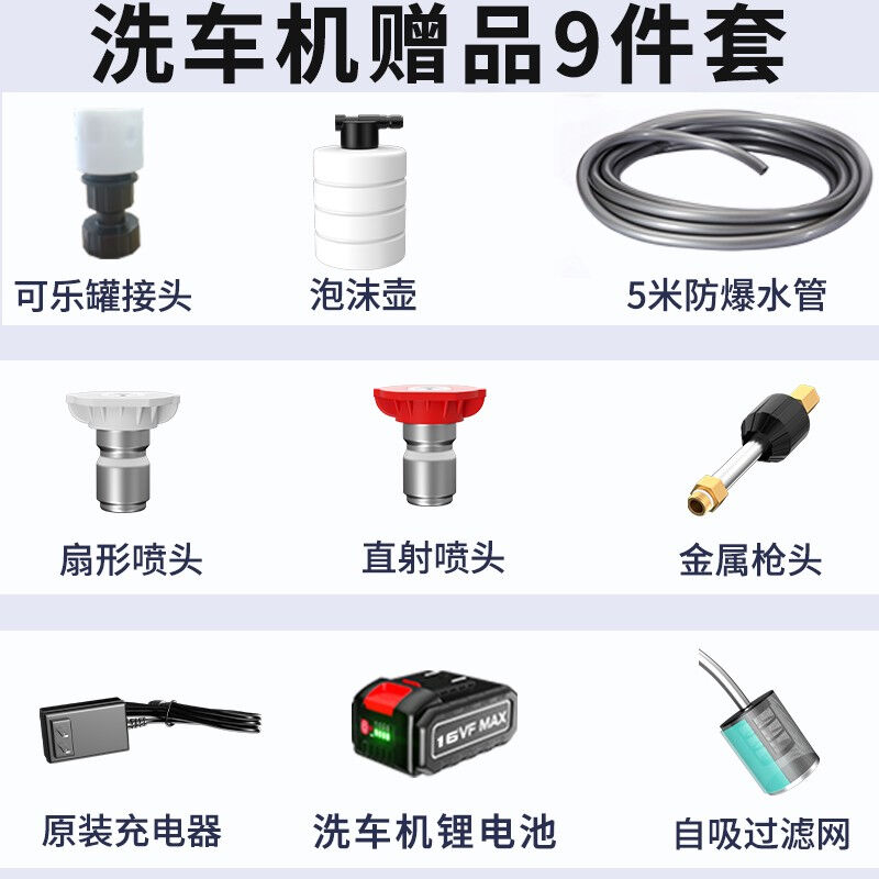 【家用洗车神器】便携刷车洗车工具无线充电洗车机锂电池高压洗车