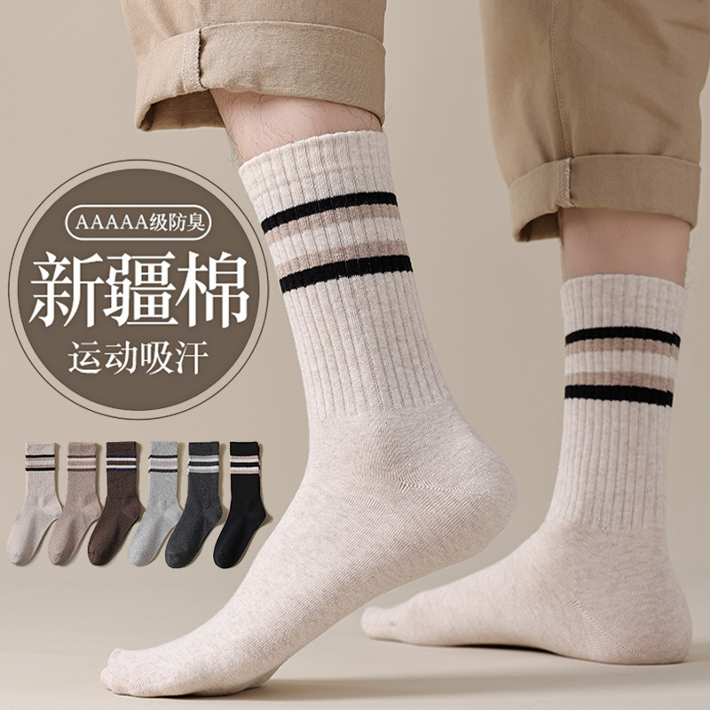 新品上市秋冬舒适中筒袜条纹复古潮流运动棉袜时尚商务休闲男袜子