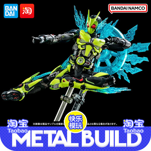 万代假面骑士01 METAL BUILD 01 ZERO ONE超可动人偶模型正版玩具