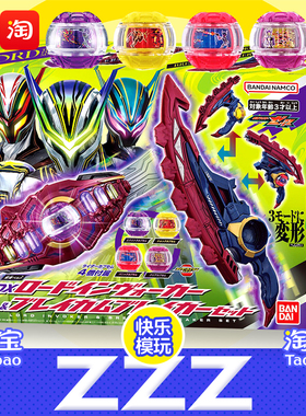 万代假面骑士zzz超豪华领主腰带驱动器新竞敌特工胸带梦胶囊套装